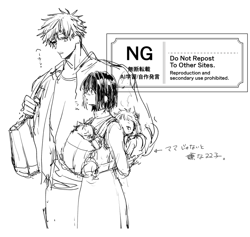 鬼怒川♨️ tweet media