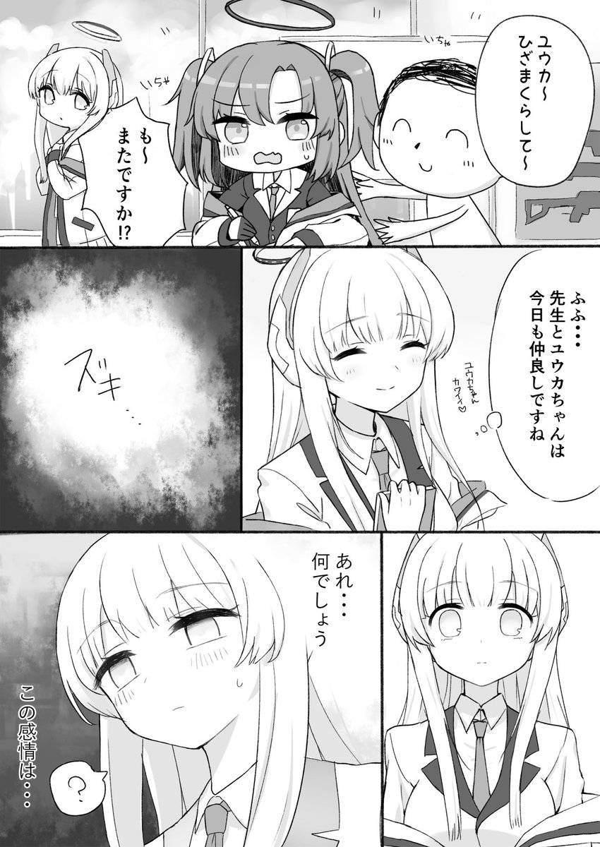 titio🐮 tweet media