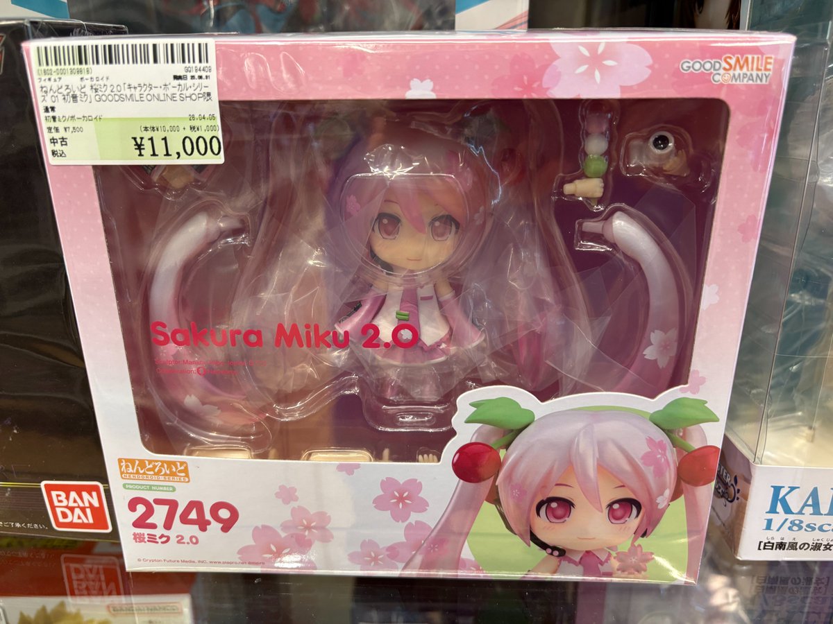 特典付き】ねんどろいど 桜ミク 2.0 【公式通販】