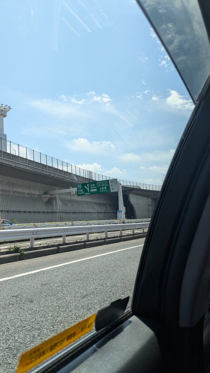 もうすぐで引っ越し先に。