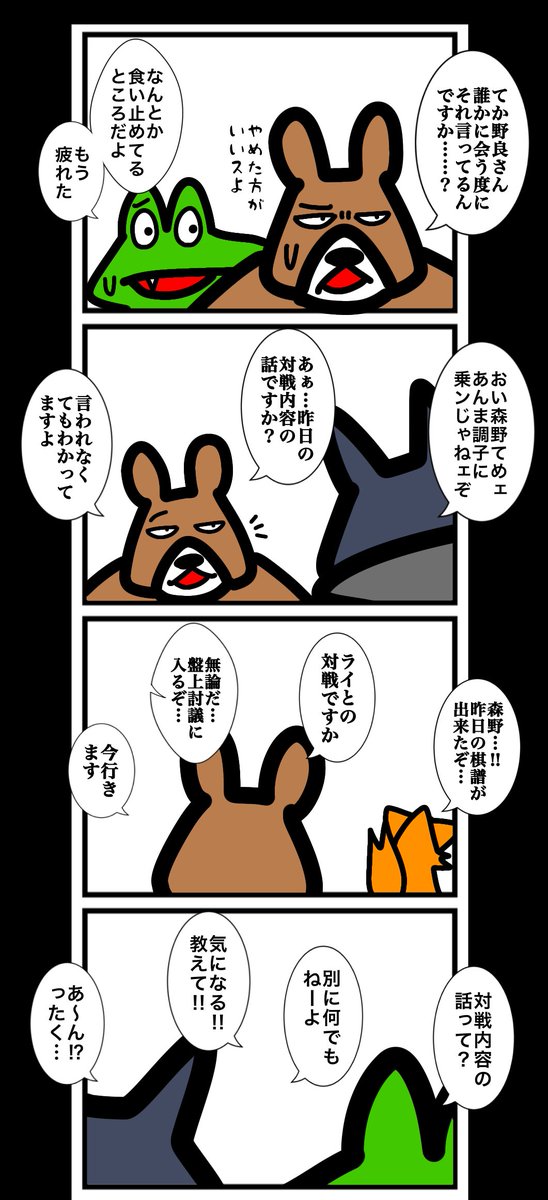 ワタル@単行本発売中！！ tweet media