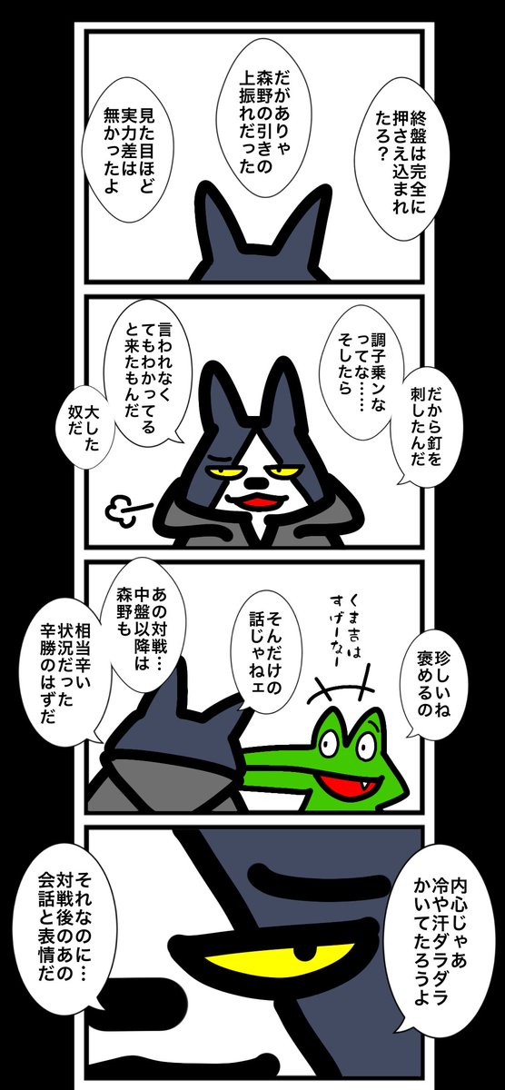 ワタル@単行本発売中！！ tweet media