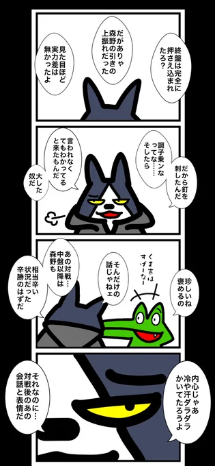 (2/2) 
