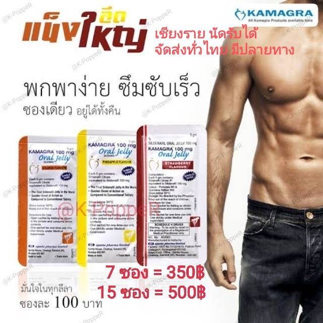 K-PoppeR tweet media