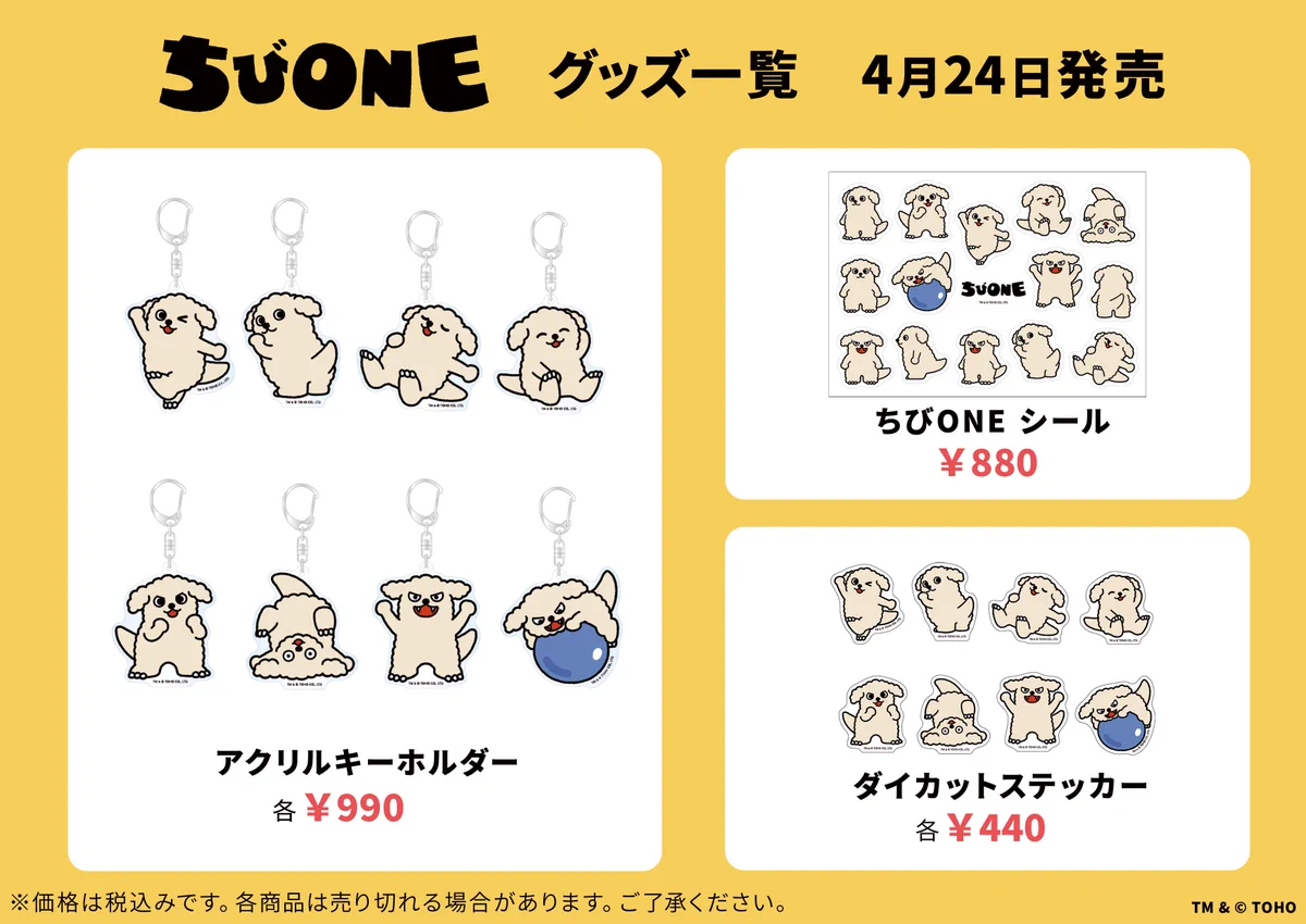 TOHO-ONE【公式】 on X: 