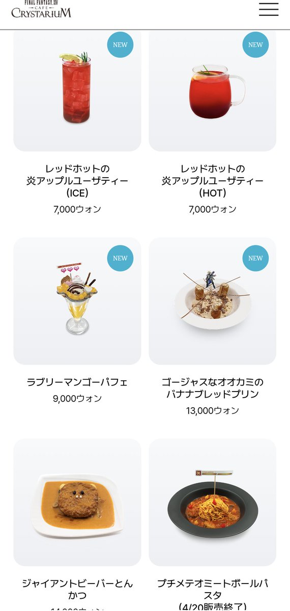 面白いものプレート！面白いものプレートじゃないか！