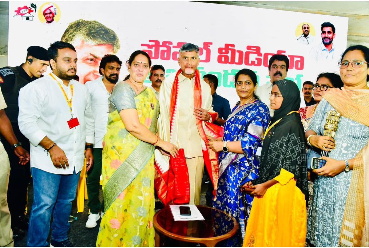 renuka_jetti's tweet photo. Happy birthday @ncbn గారు ✌️

#HBDBabu 
#HOPEJETTI https://t.co/8lUH8oohYH