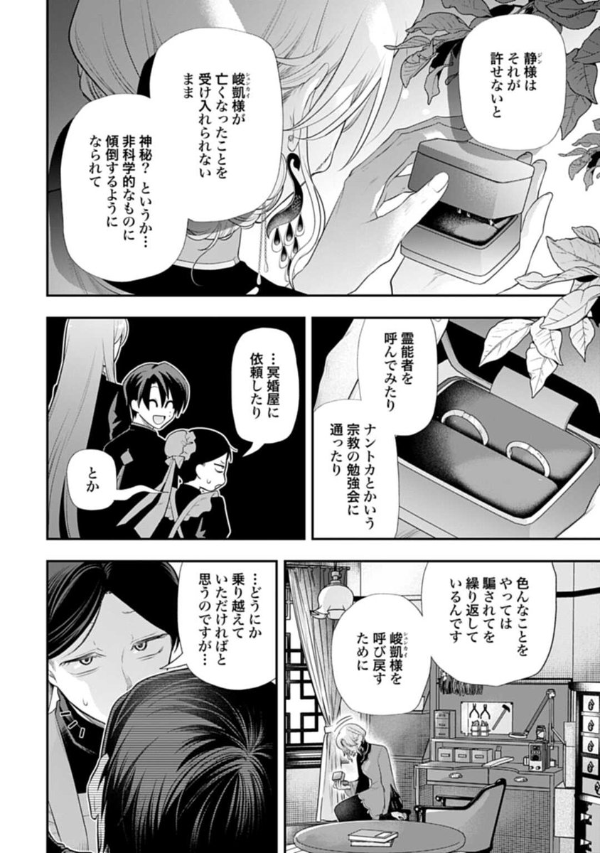 (5/8) 