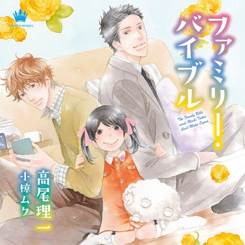 ダイスオンラインショップ tweet media