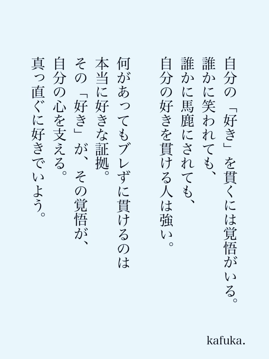 カフカ tweet media