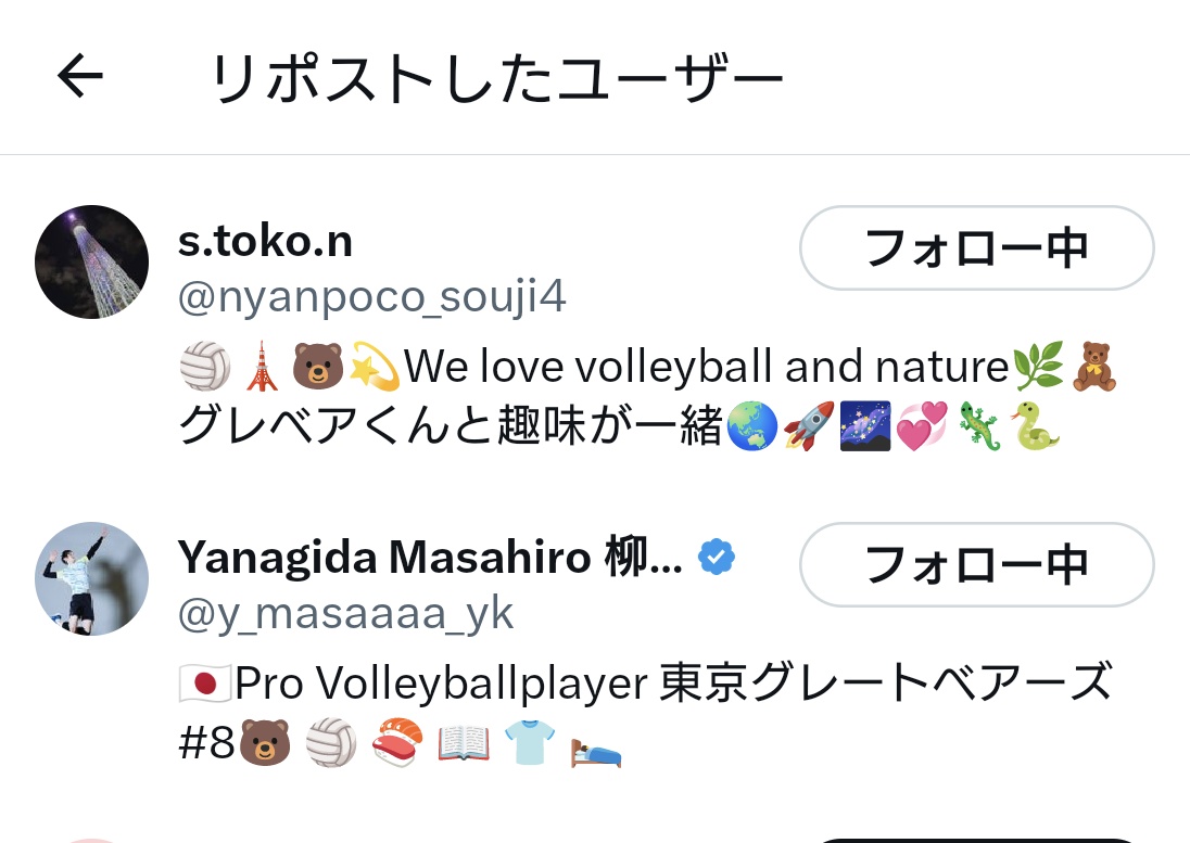 まえちんVB tweet media