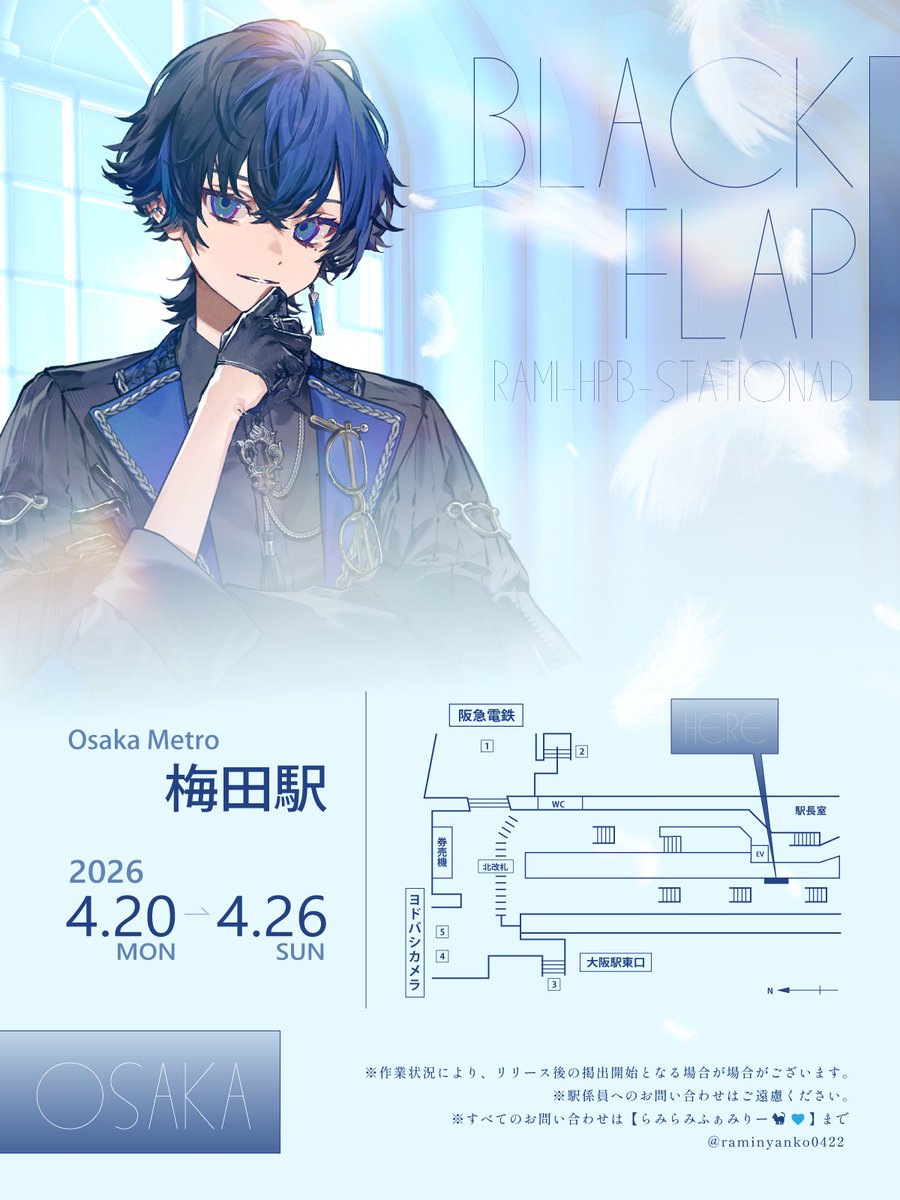 らみらみふぁみりー🐈⬛💙 tweet media