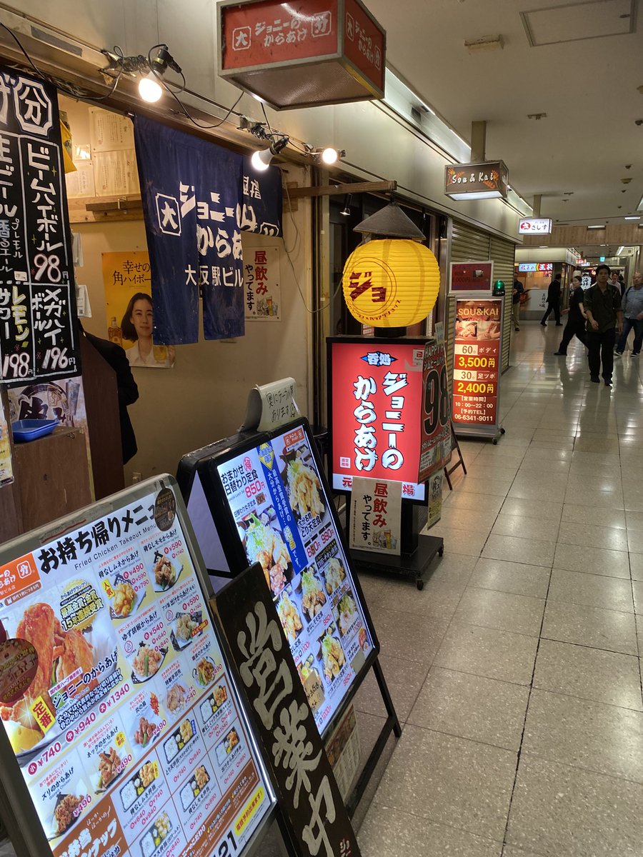 水沢⭐︎ゆか(^O^)／ tweet media