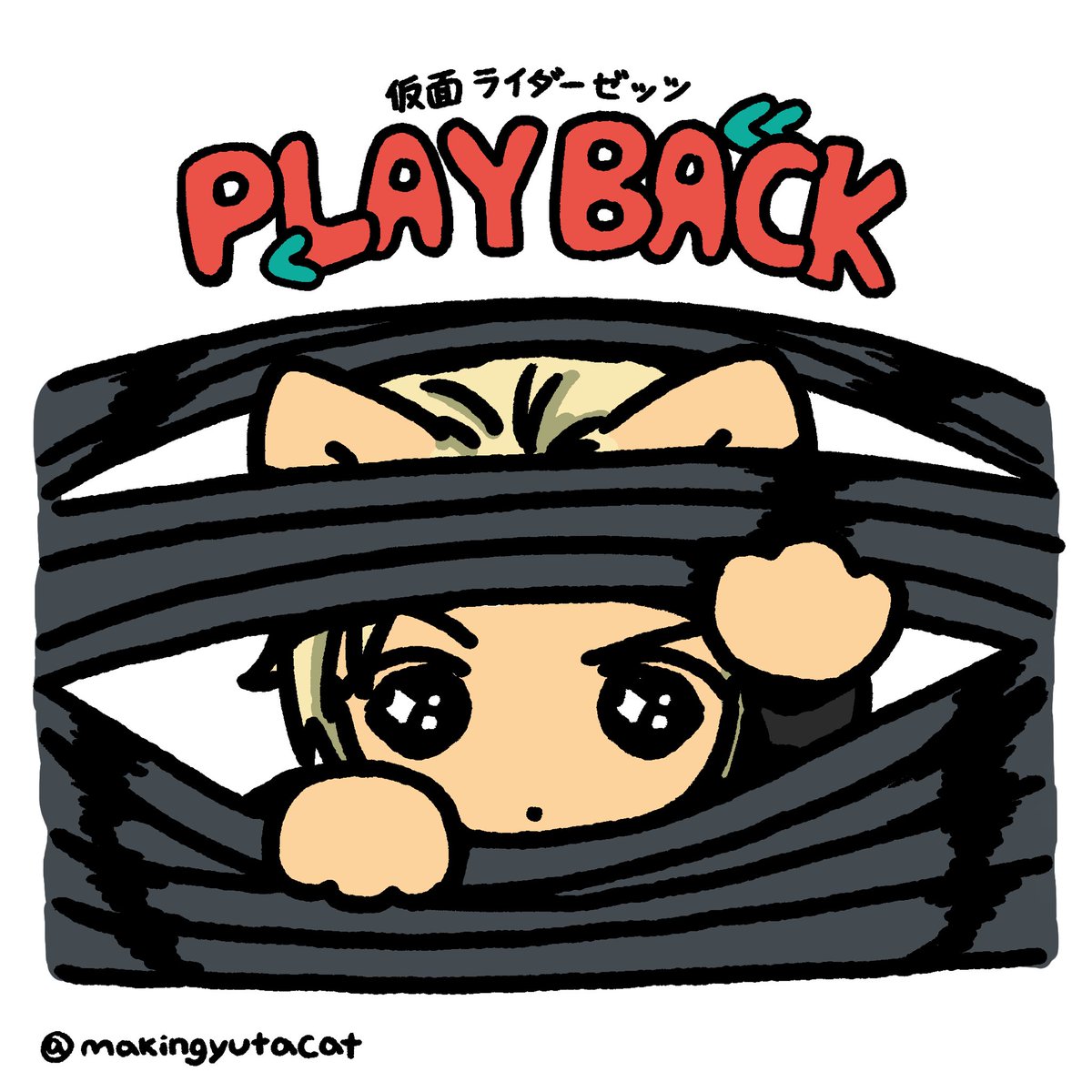 모든유타를고양이로만들어요 tweet media