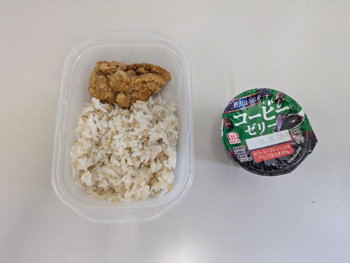 昼飯