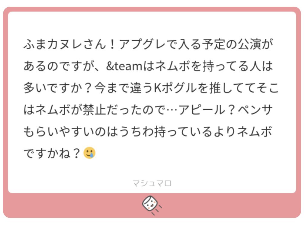 𝙗𝙮𝙚𝙤𝙡💫 tweet media