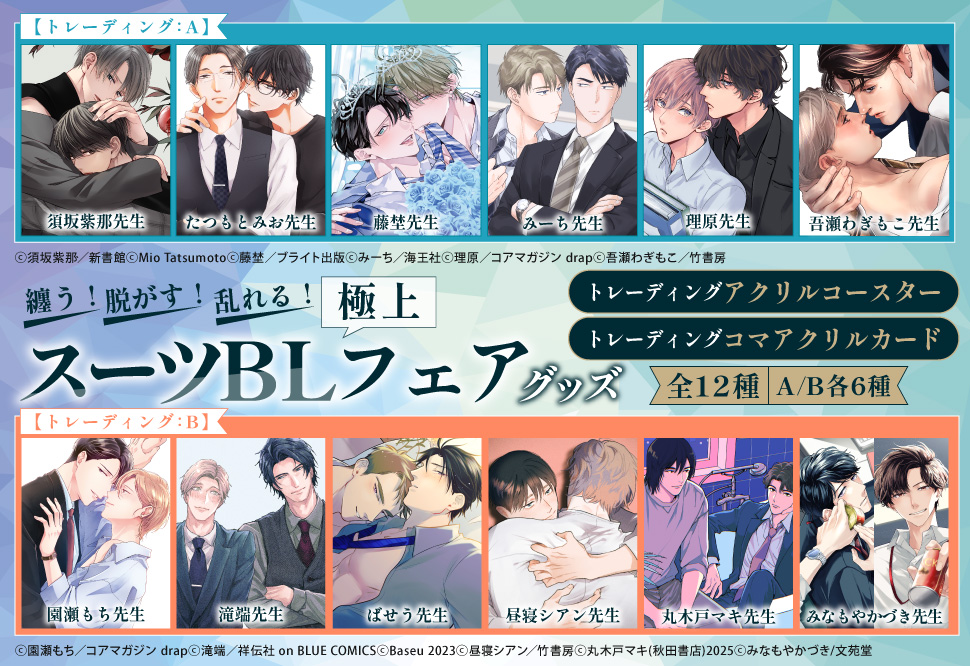 GUSH編集部 tweet media