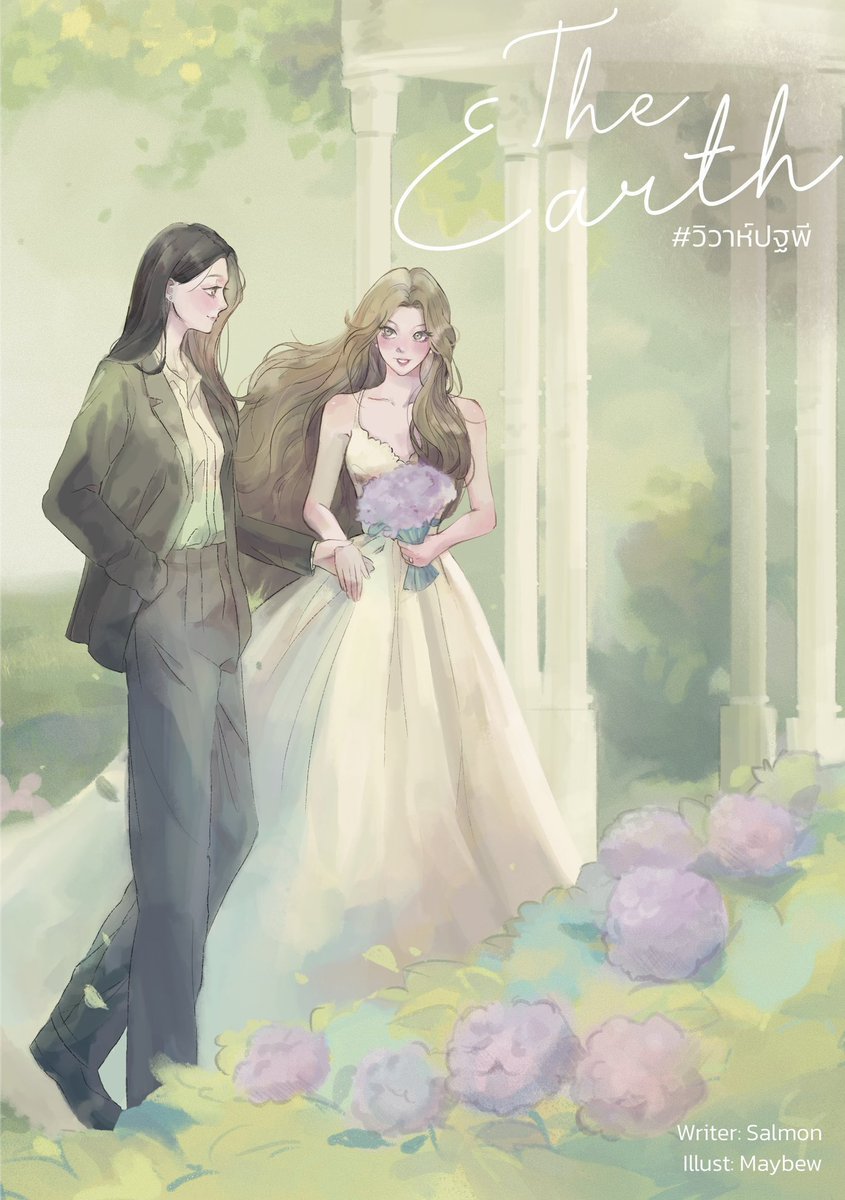 Pangpangชน์ 🍏🐝 tweet media