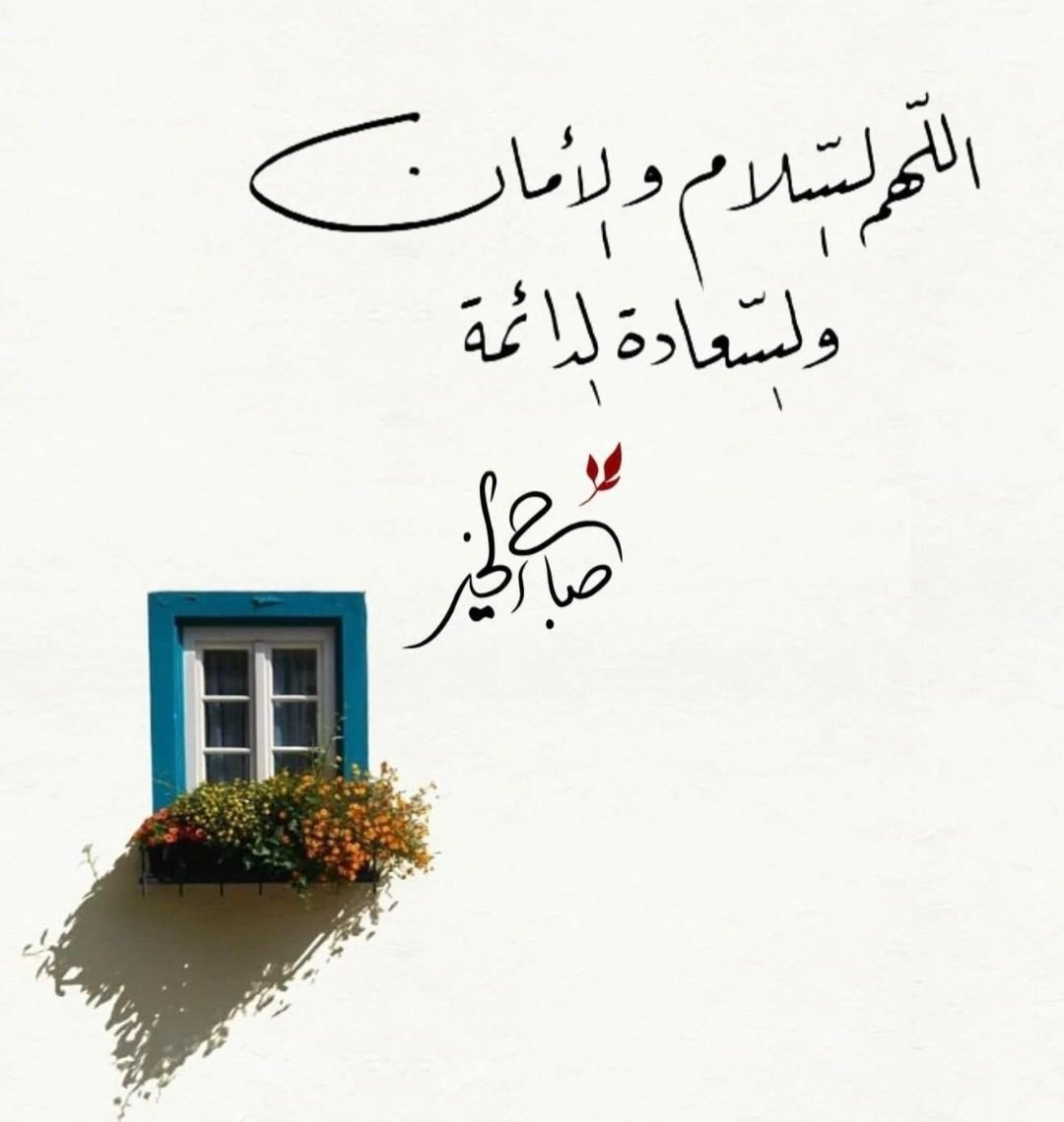 🕊E.N🕊 tweet media