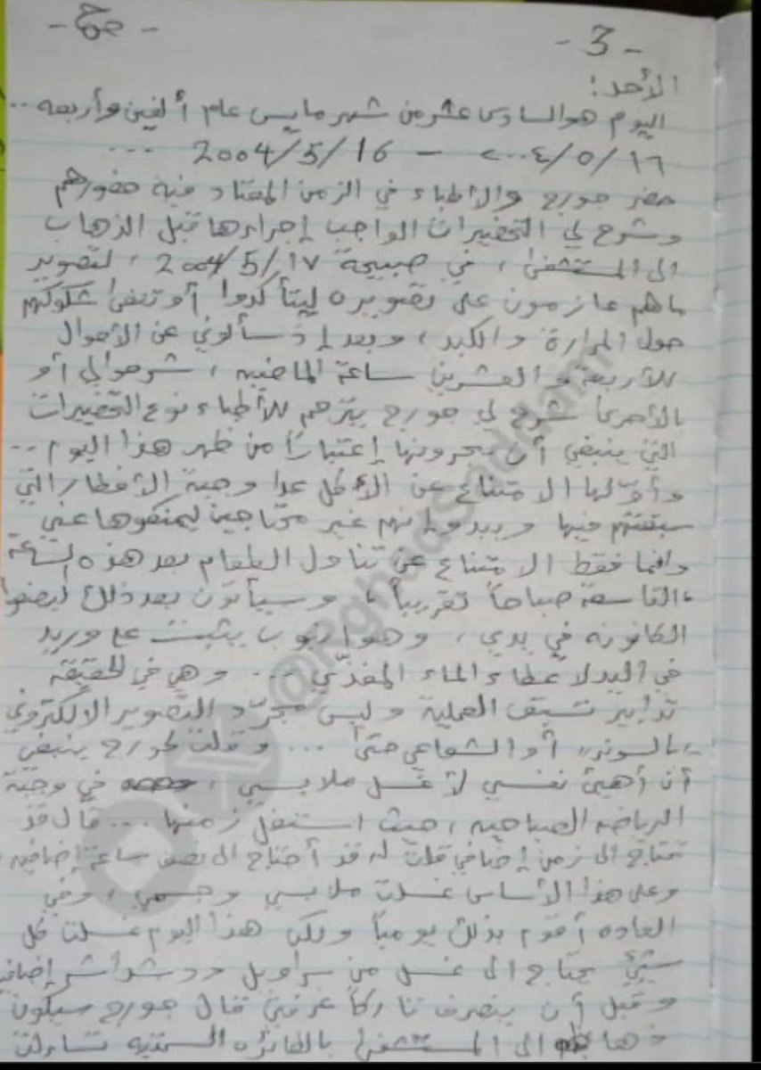 lms_l9's tweet image. '

#تركيا 
#snapchat 
-