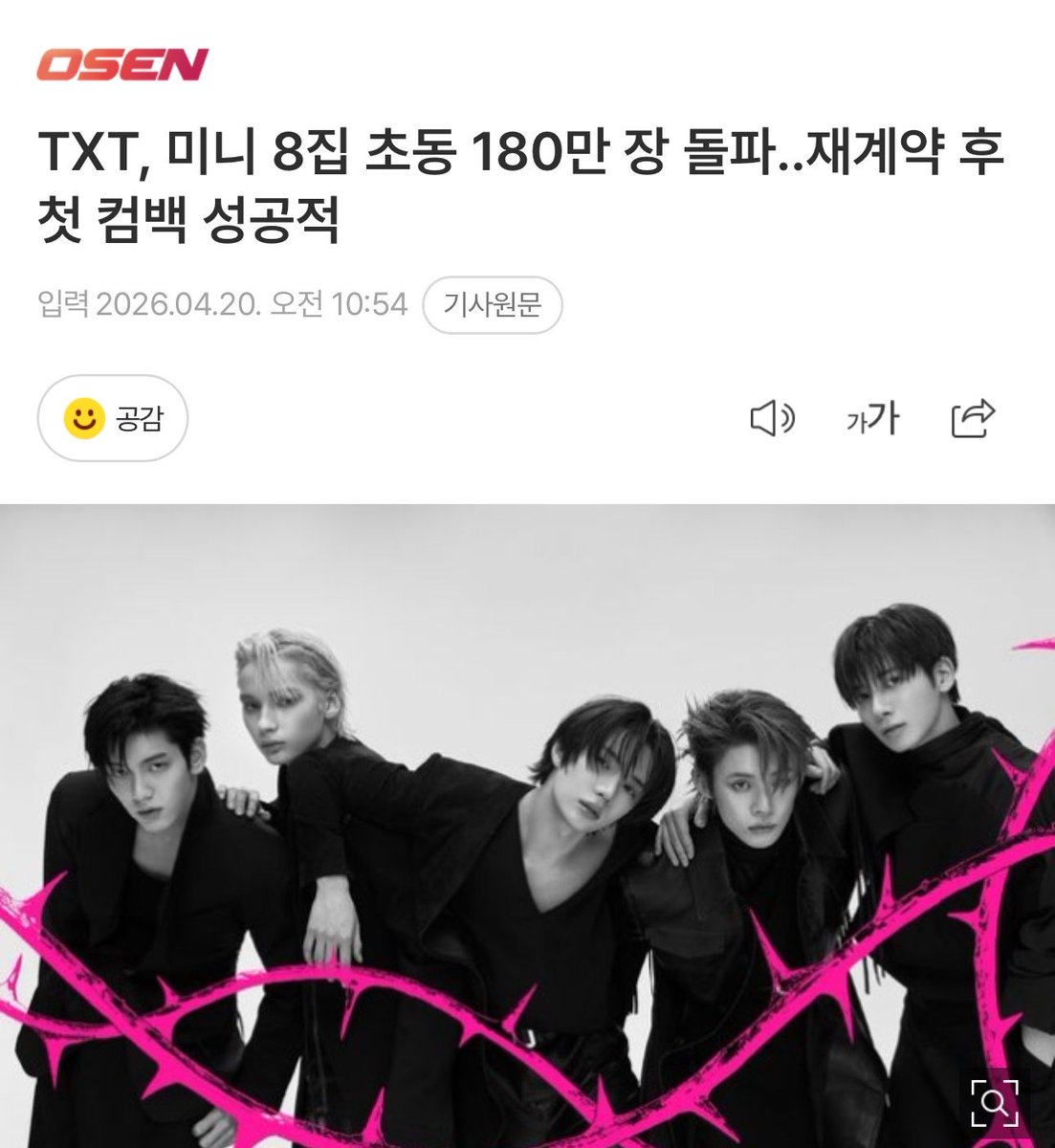 ‎ . ݁⋆ lishie 𖣂 ݁˖ . ݁ tweet media