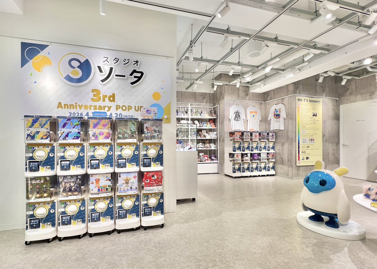 STUDIO SO-TA BASE tweet media