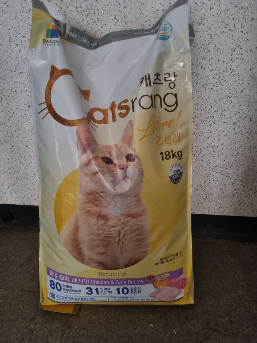 행복이네 tweet media