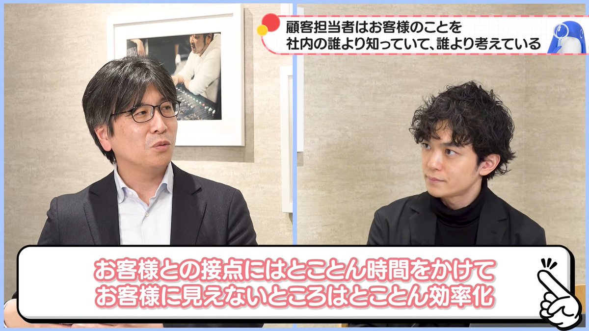 【公式】freee アドバイザーチーム｜フリー株式会社 tweet media