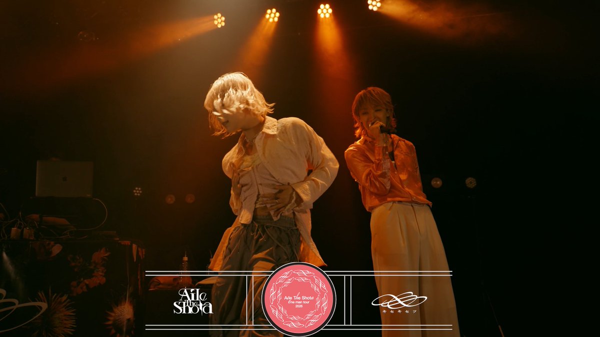 lethe__info's tweet image. ｜fanclub｜

Aile The Shota fanclub
《live video》更新

［#livevideo］向日葵花火 -Live at Oneman Live "キセキセツ"DAY5-

ご入会はこちらから
bmsg.shop/pages/ats-fc-m…

#ATS_FC
#キセキセツ
#AileTheShota
@Lethe_Shota