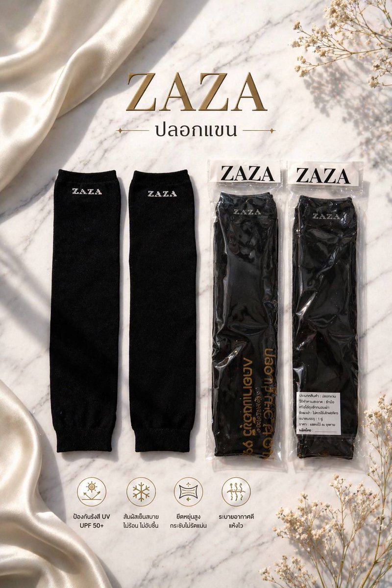 Pich2507's tweet photo. ปลอกแขน กันแดด กัน UV
[ 1 แพคมี 12 คู่ ] 
ราคา 180 บาท ส่งฟรี 🚚
ผ้าหนานุ่ม นิ่ม ใส่สบาย ไม่อึดอัด 

#ตลาดนัด #ขายของ #พร้อมส่ง #ของดีบอกต่อ
#ถุงเท้า #ขาย https://t.co/6xEXfrdvS6