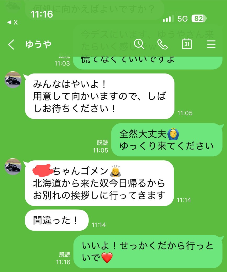 デスクロス 稲 (今年はザンザス乗る) tweet media