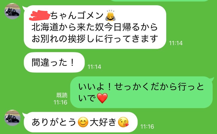 デスクロス 稲 (今年はザンザス乗る) tweet media