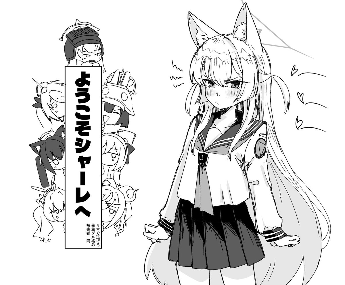 スエコフ tweet media