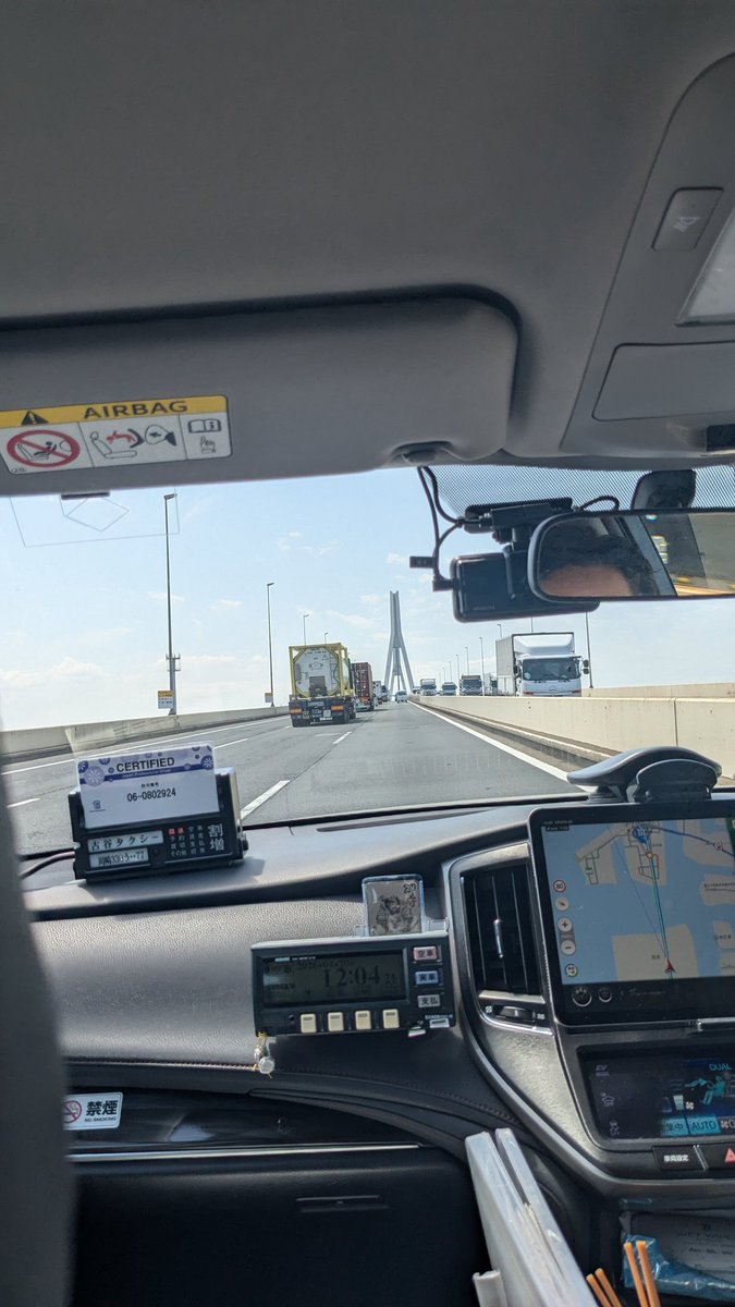 正面に見えるのはつばさ橋