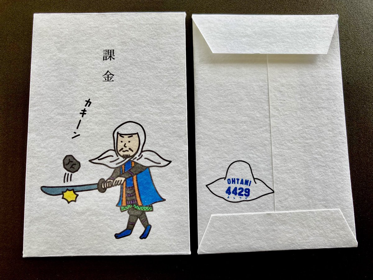 吉報】 人気イラストレーター石田意志雄先生が、あなたの似顔絵を武将