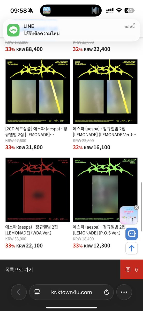 hh รับสอน CU-ATS ชิปปิ้งเกาหลี 160฿ tweet media