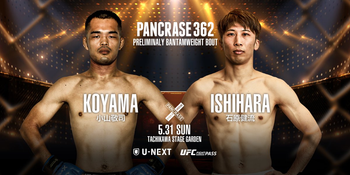 PANCRASE|パンクラス tweet media