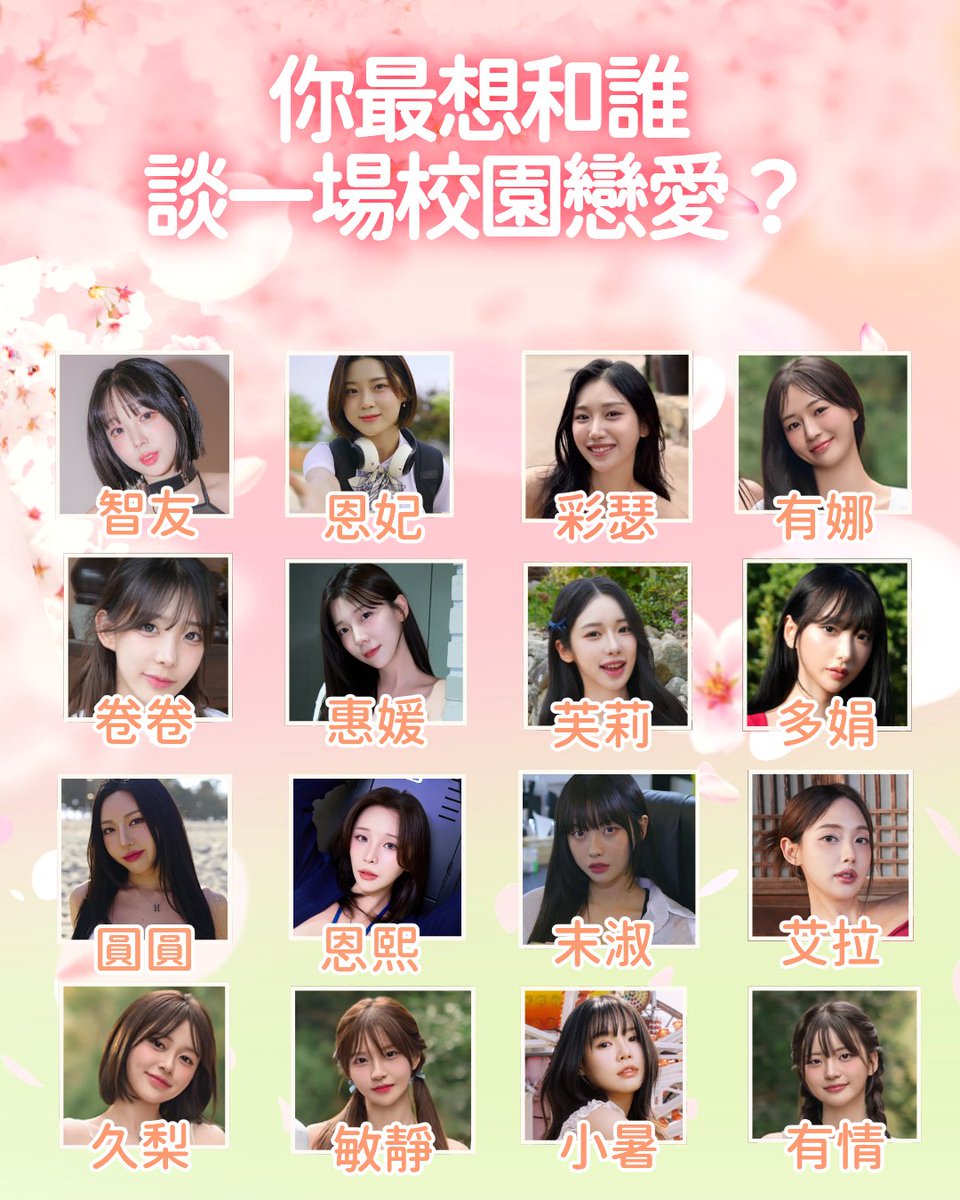 BGS/阿西美女們 tweet media