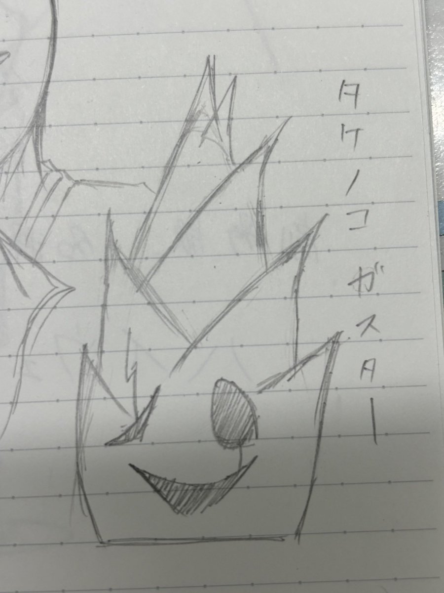 hp1skeleton's tweet image. アナログイラスト

おふざけイラストww

タケノコGaster＆かぐや姫Gaster

なんか謎におふざけで描きました(￣▽￣;)
(朝から頭大丈夫かな？私(￣▽￣;))

#Gaster