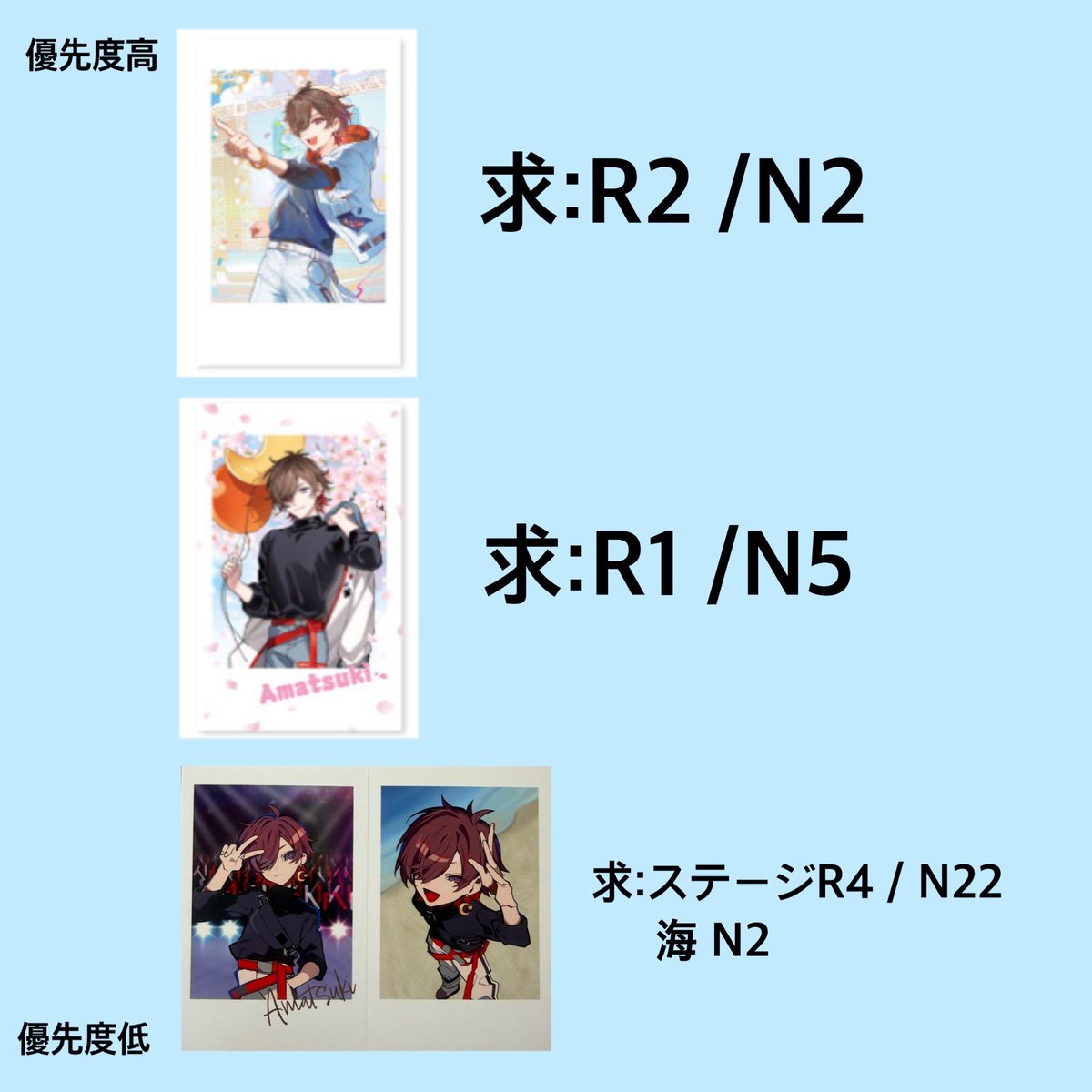わか@取引垢¦リトリン閲覧推奨 tweet media