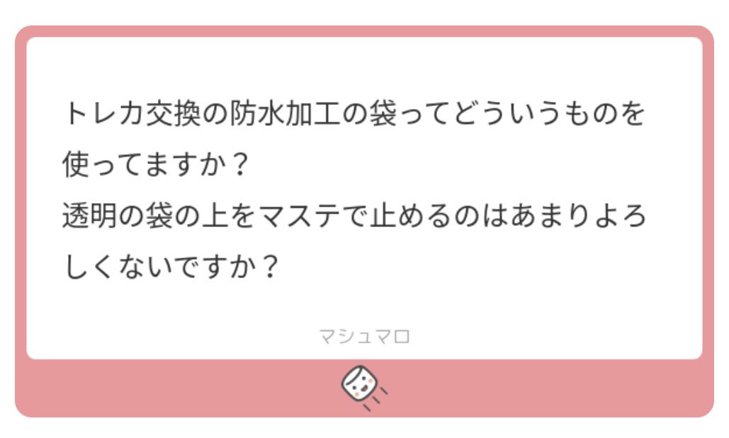 𝙗𝙮𝙚𝙤𝙡💫 tweet media