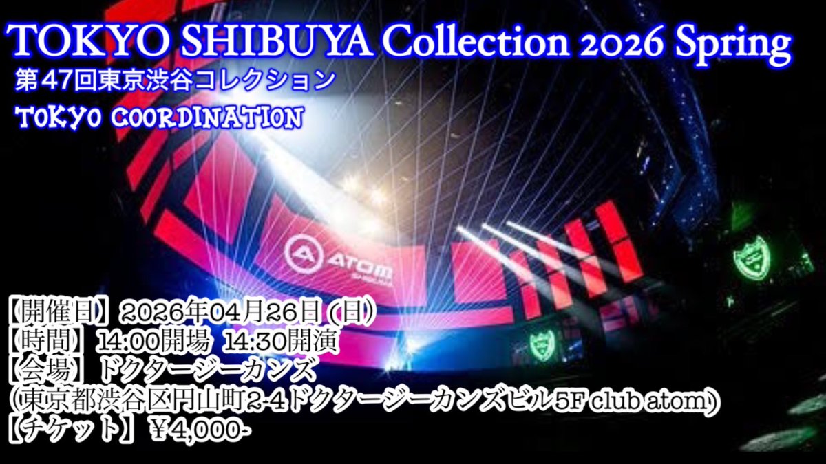 パッショーネ撮影会【屋外囲み】 tweet media