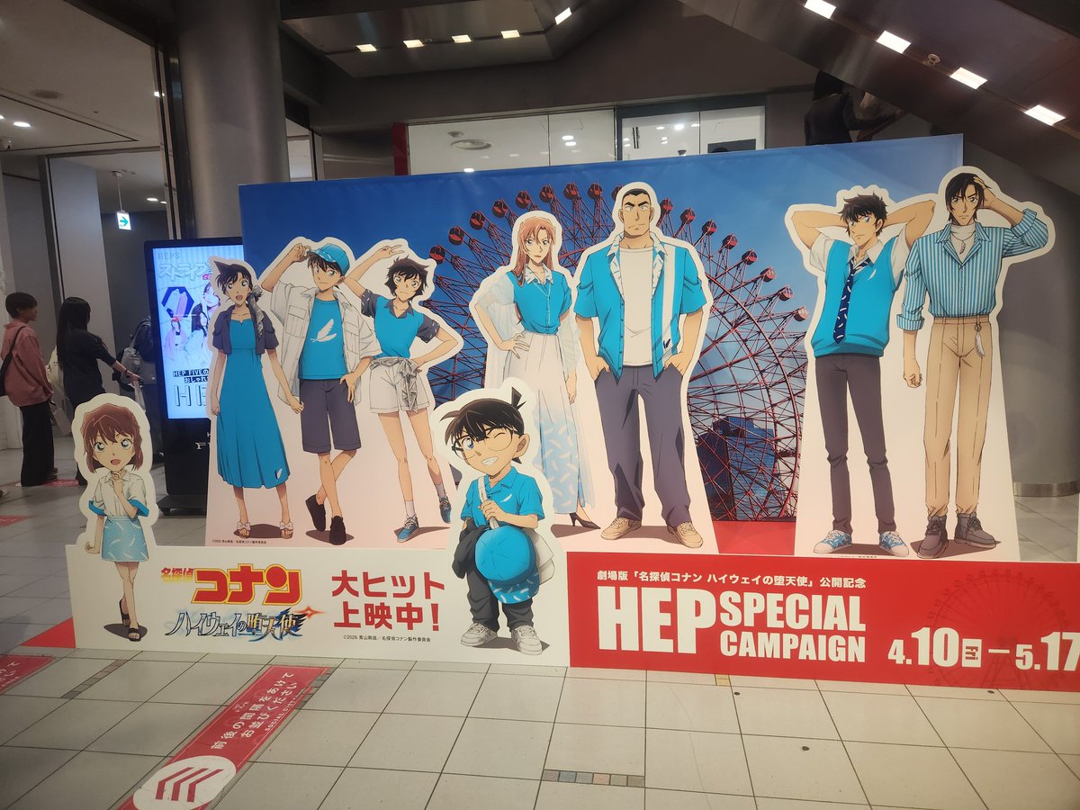 久々の大阪！推しの舞台含めて予定詰め詰めだったけど全部回れた🫶貴和製作所も楽しくてお金いっぱい使った✌　　　
行きバス、帰り新幹線で体バキバキ過ぎるのでゆっくり今日は休む