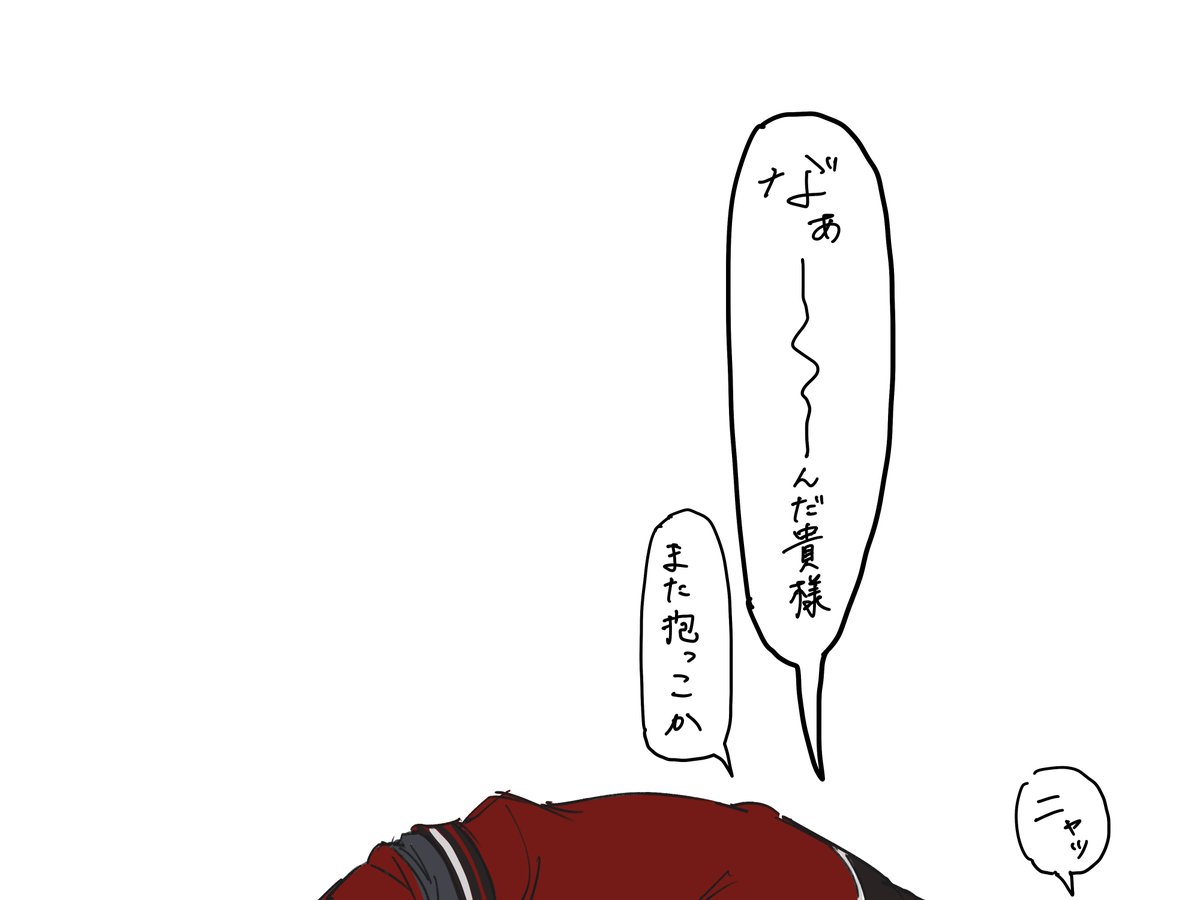 鎬之じろ¨̮⃝👉🏻5/5超閃華【東1 さ86b】 tweet media