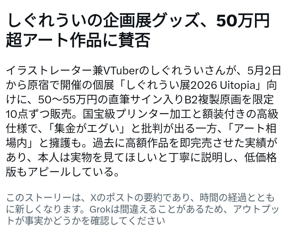 山本山🎠 tweet media
