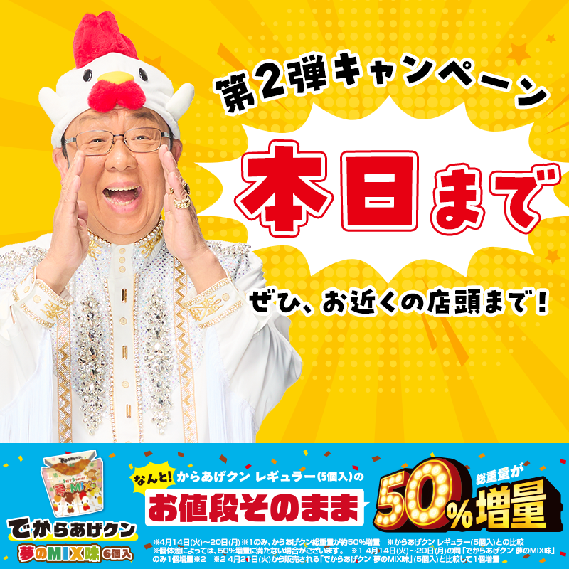 ローソン tweet media