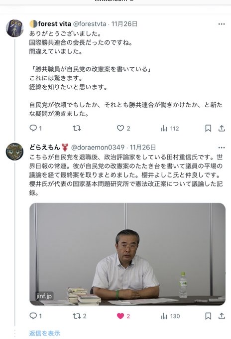 🌗 forest vita tweet media