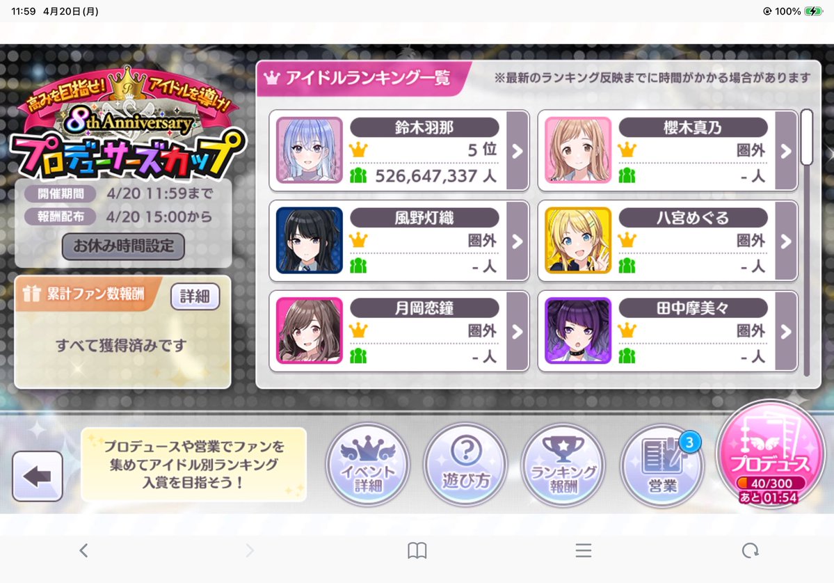 せんどー tweet media