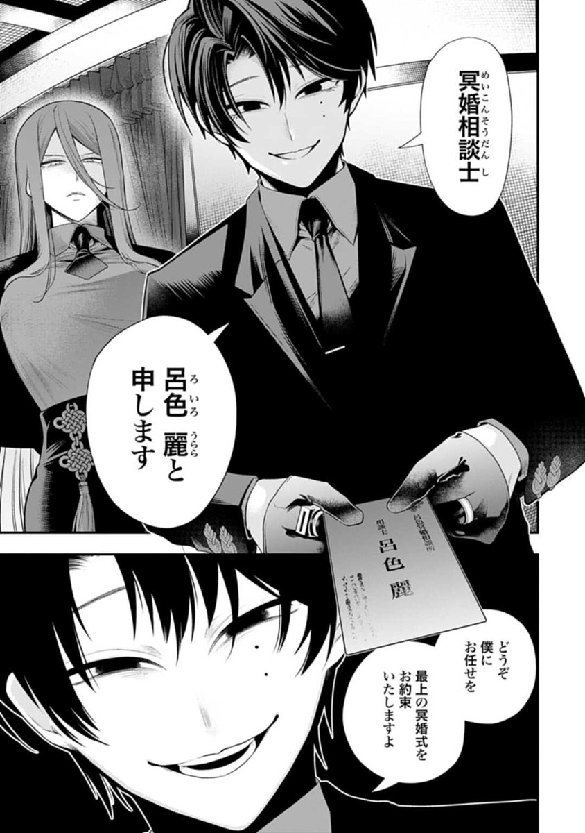 (2/8) 