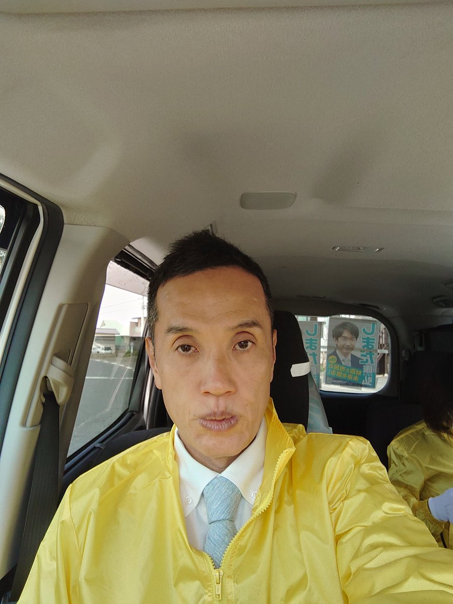 本日沼田市長選挙2日目です！街宣車の運転をしています。上毛新聞に出陣式の記事に少し出ています。厳しい戦いです。皆様　#しまだ康弘　候補をよろしくお願いします。